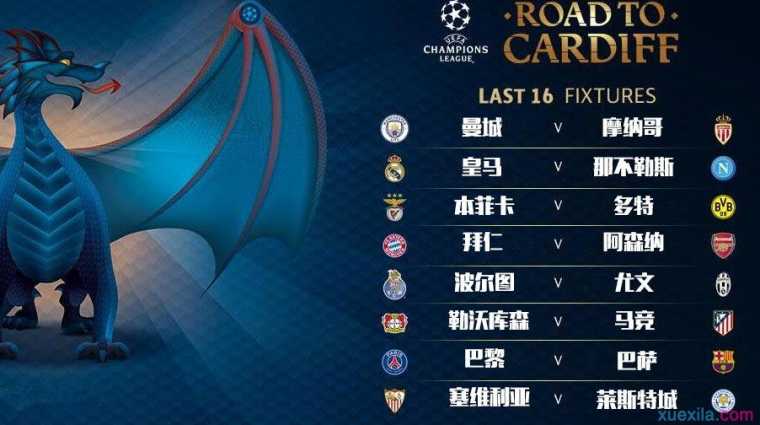 零速度上下车装置3